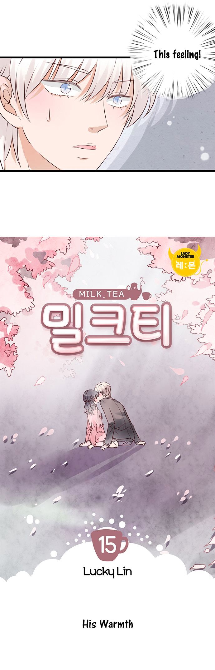 Milk Tea Chapter 15 #2