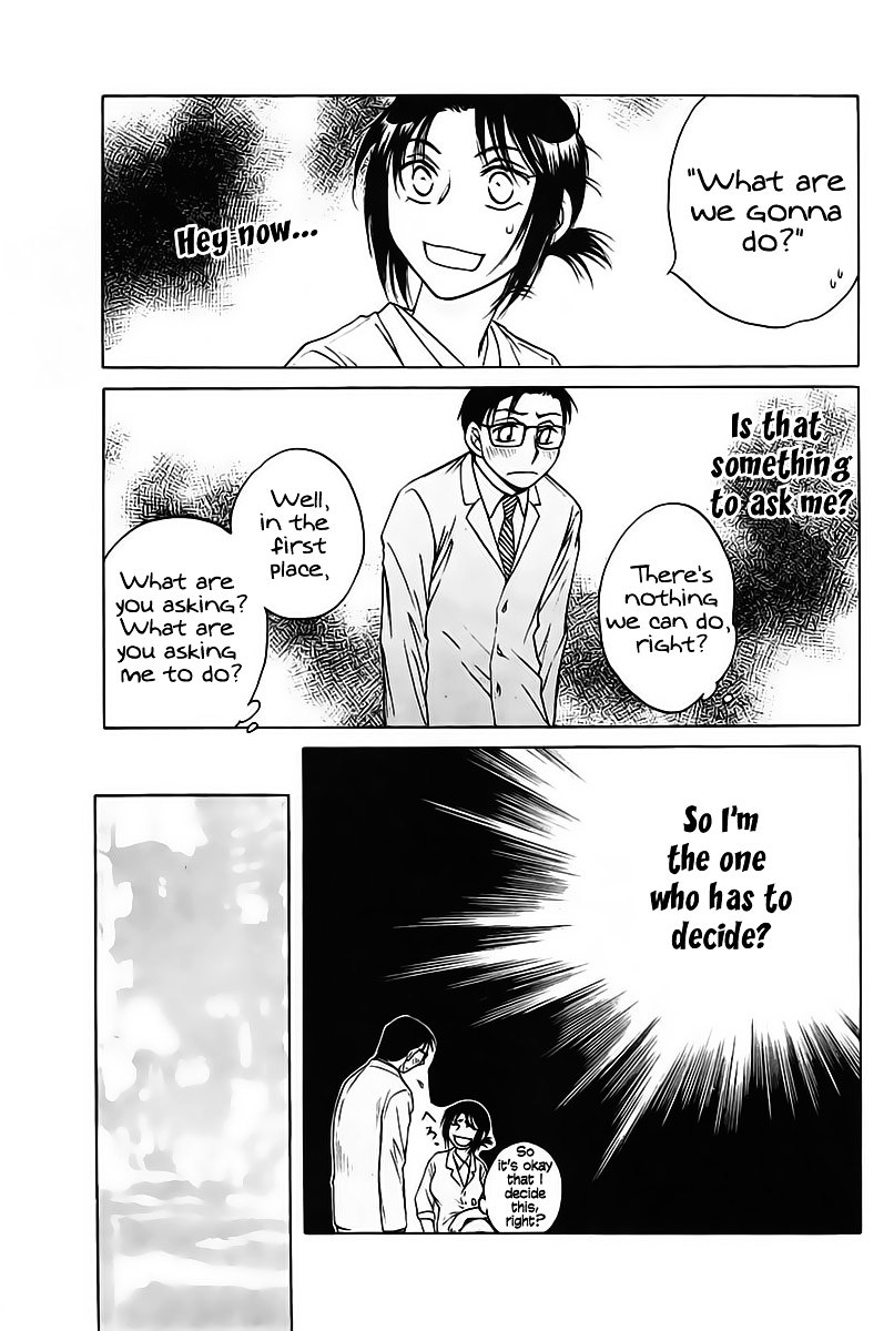 Ai De Asobu Chapter 6 #4