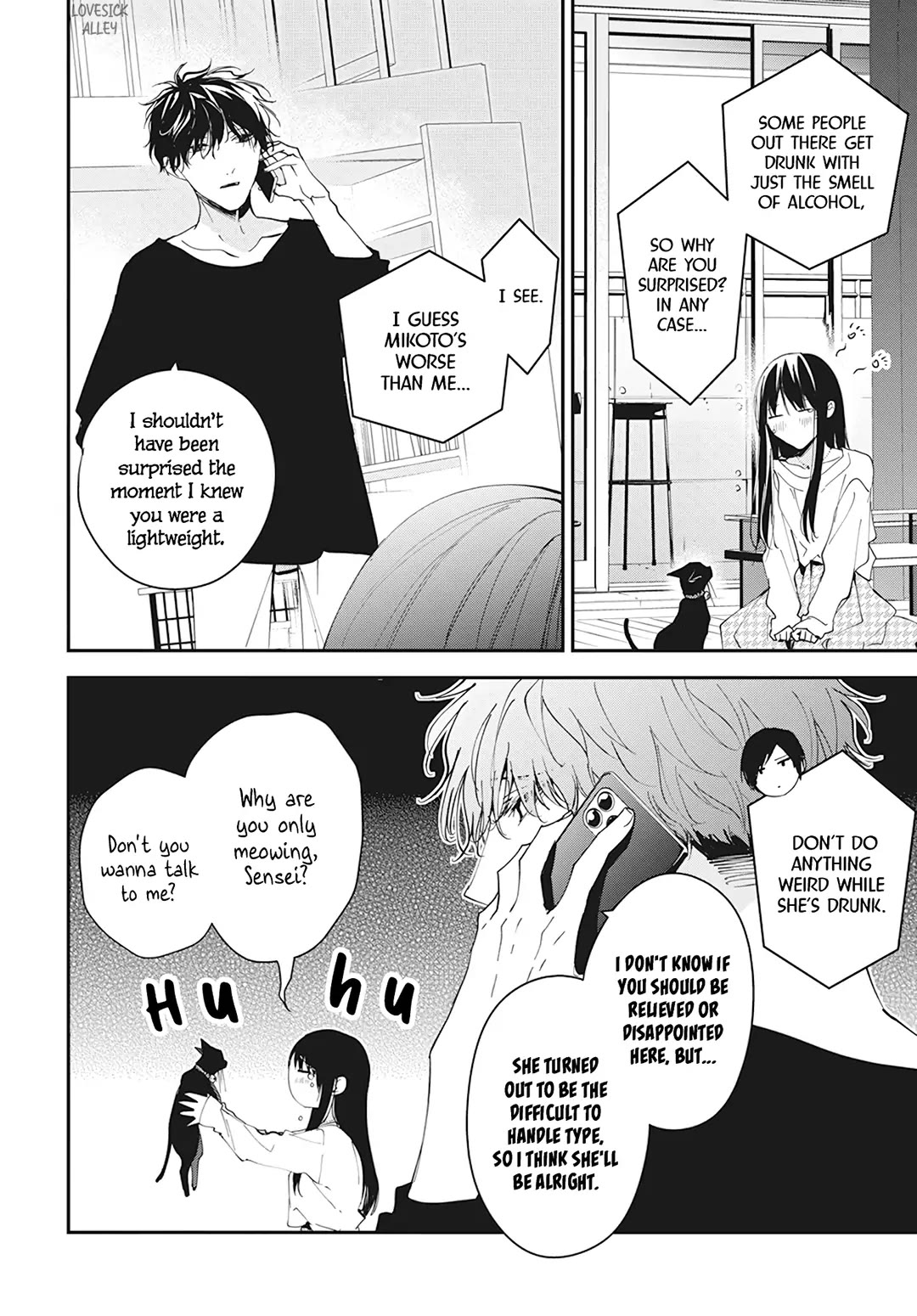 Tsuiraku Jk To Haijin Kyoushi Chapter 103 #17