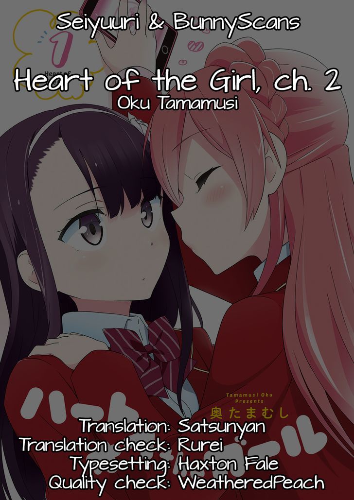 Heart Of The Girl Chapter 2 #12