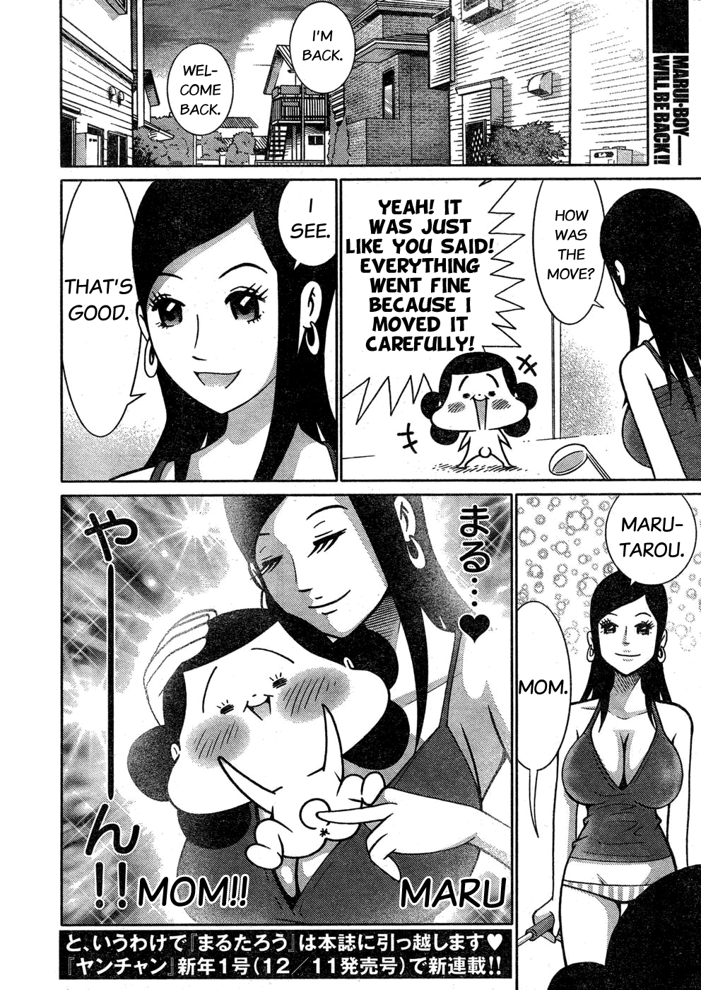 Minna Daisuki Marutarou Chapter 9 #8