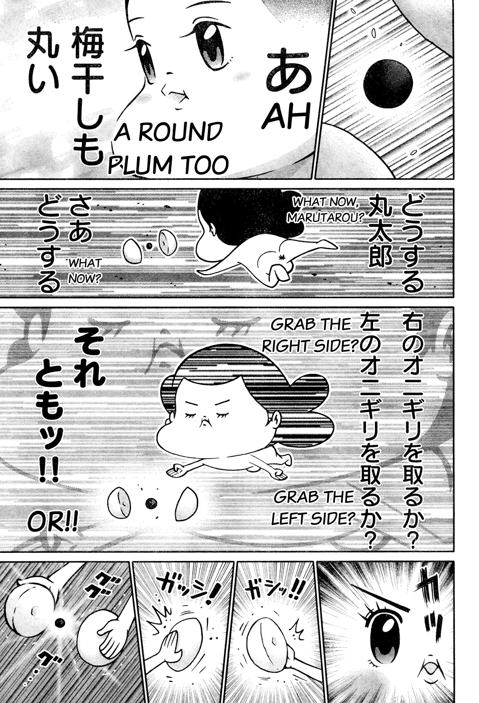 Minna Daisuki Marutarou Chapter 6 #5