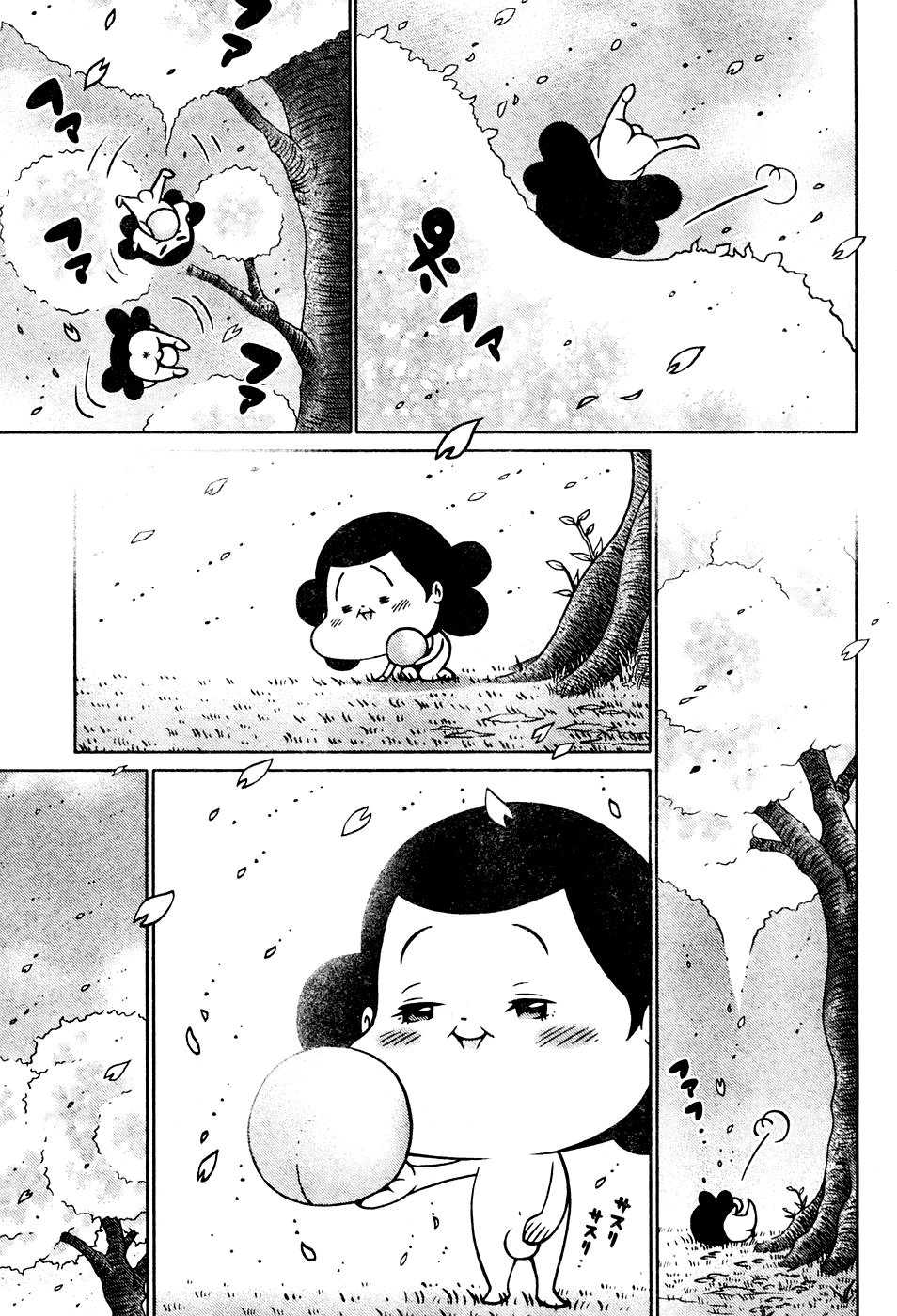 Minna Daisuki Marutarou Chapter 6 #7