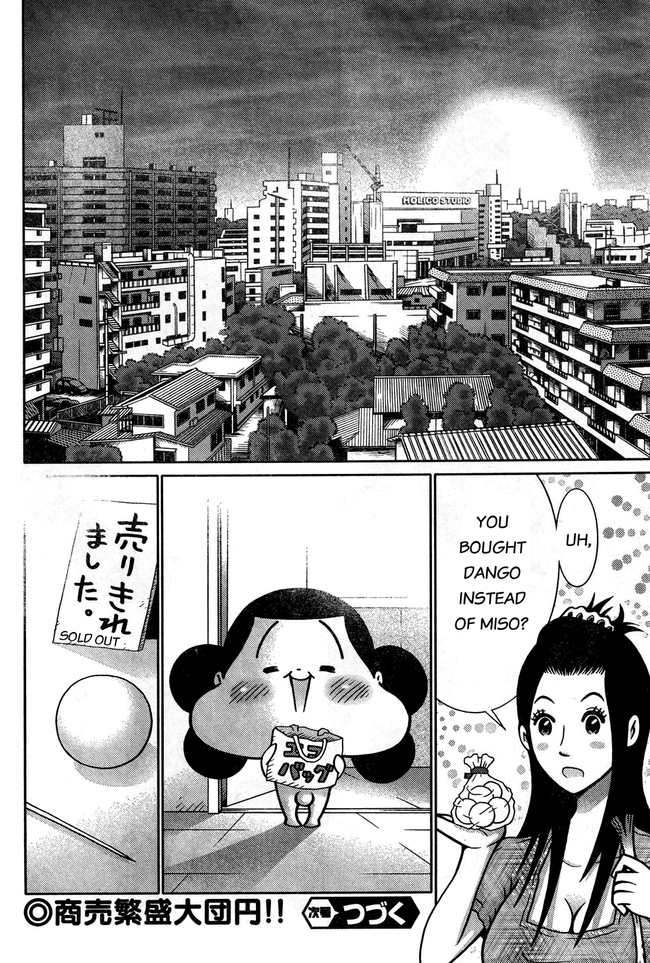 Minna Daisuki Marutarou Chapter 8 #8