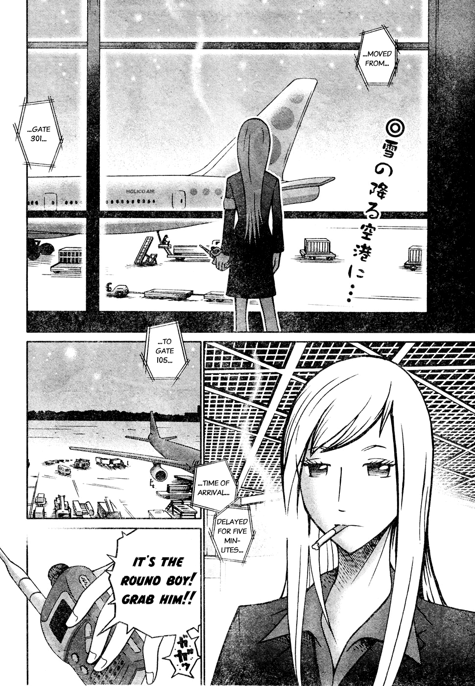 Minna Daisuki Marutarou Chapter 5 #2