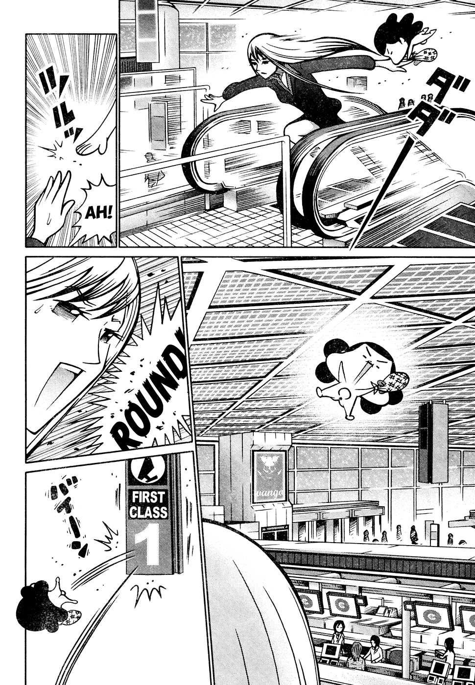 Minna Daisuki Marutarou Chapter 5 #7