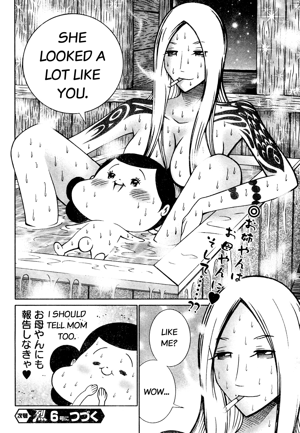 Minna Daisuki Marutarou Chapter 5 #15