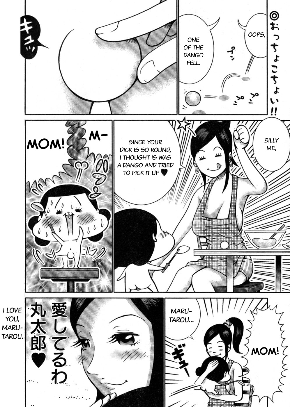 Minna Daisuki Marutarou Chapter 3 #2