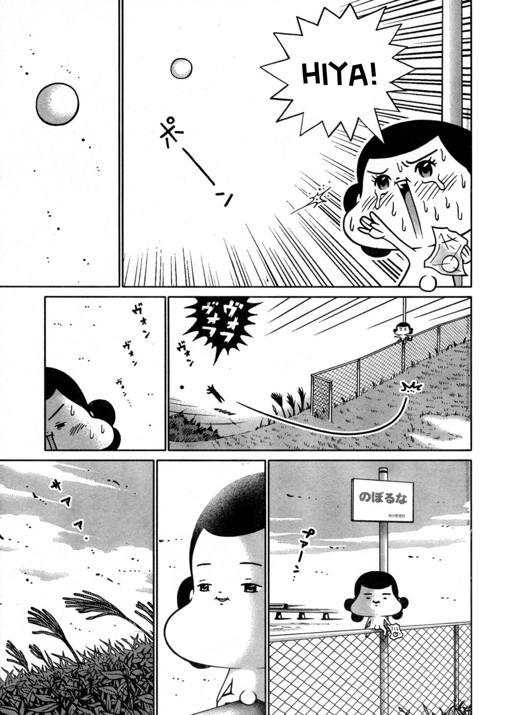 Minna Daisuki Marutarou Chapter 3 #7