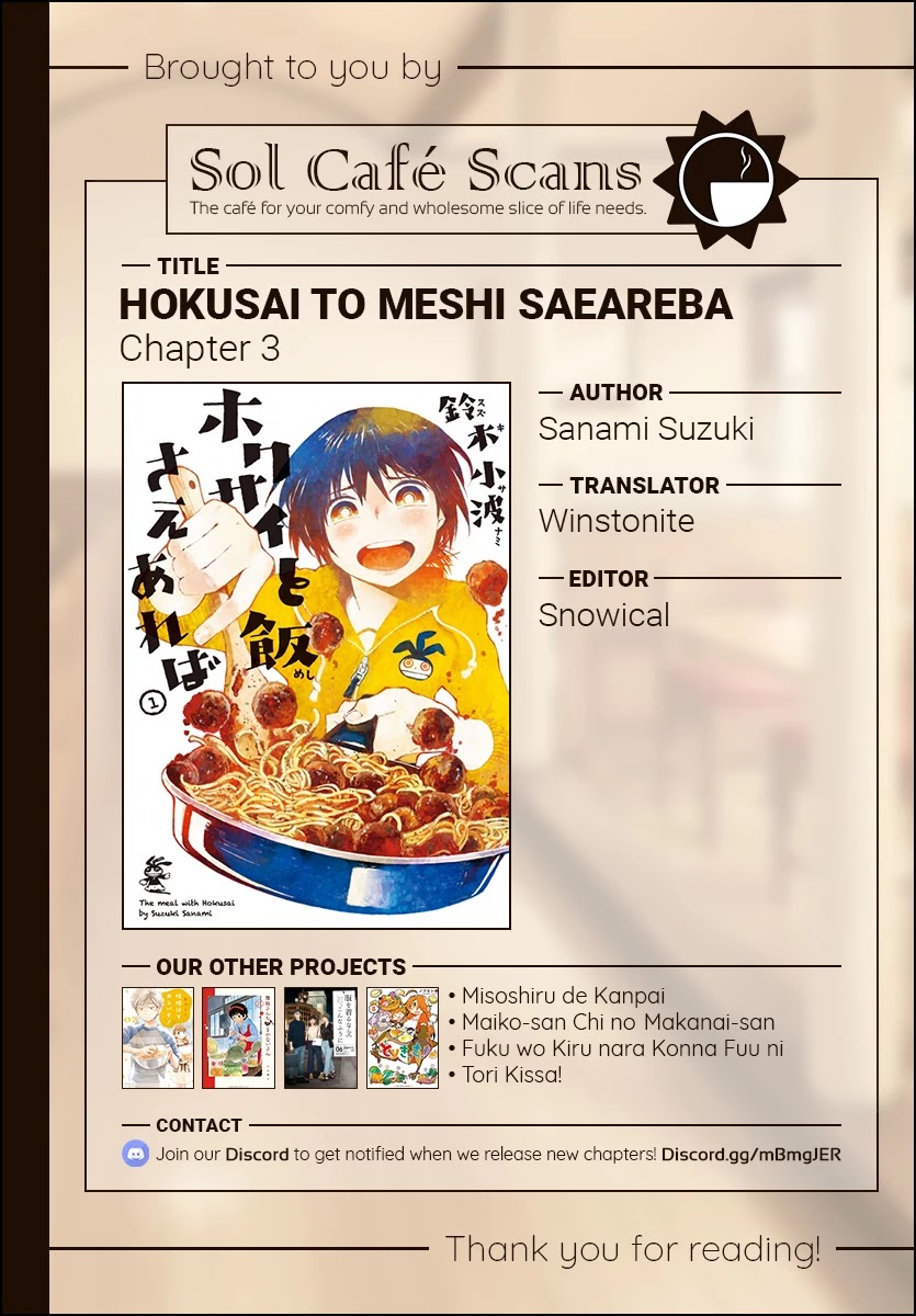 A Meal With Hokusai Is All I Need Chapter 3 #28