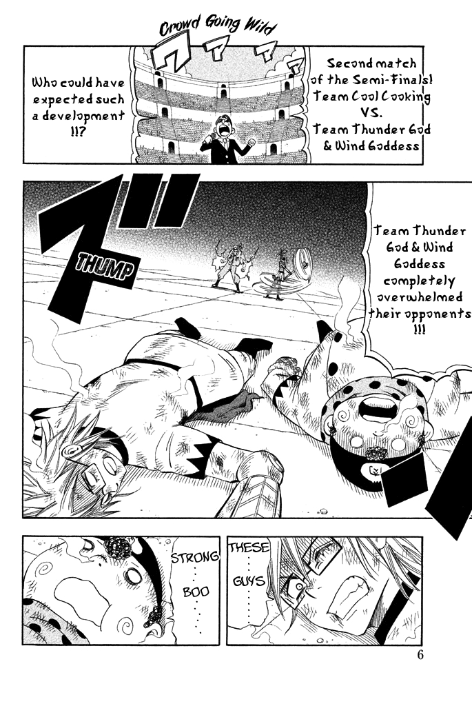 Buster Keel! Chapter 32 #6