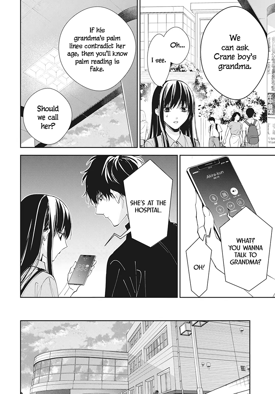 Tsuiraku Jk To Haijin Kyoushi Chapter 94 #11