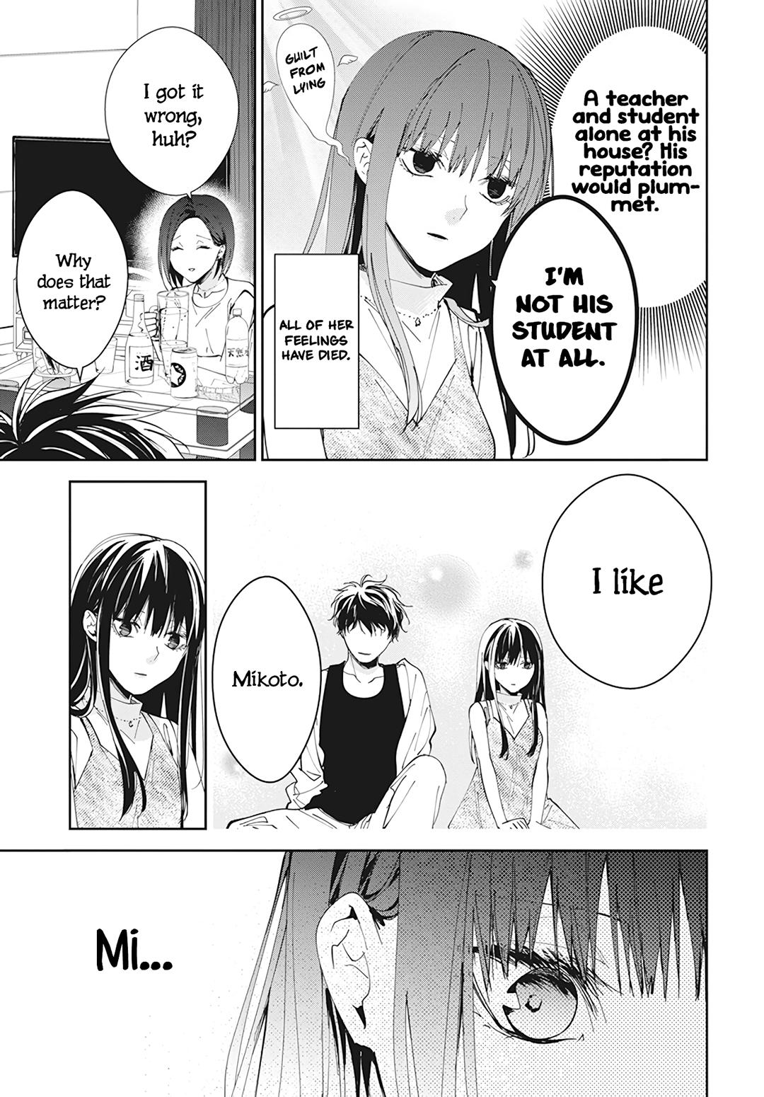 Tsuiraku Jk To Haijin Kyoushi Chapter 88 #22