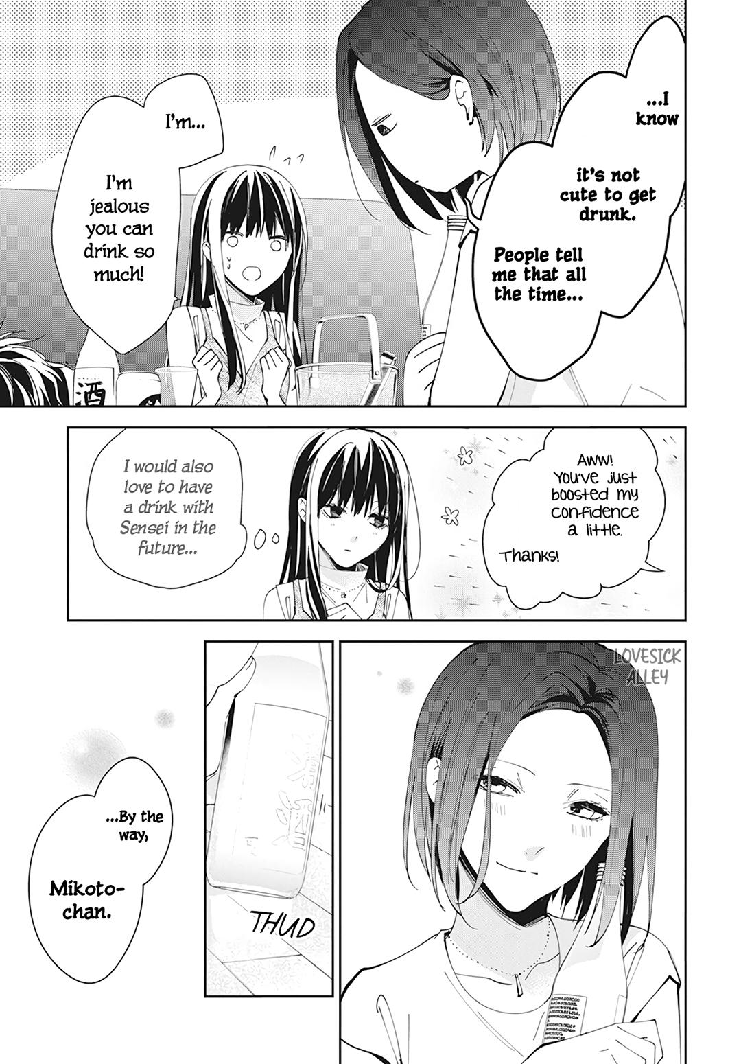 Tsuiraku Jk To Haijin Kyoushi Chapter 88 #28