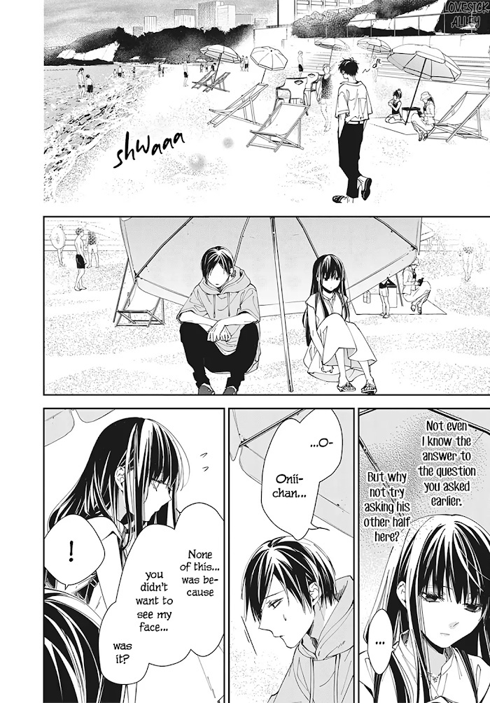 Tsuiraku Jk To Haijin Kyoushi Chapter 83 #10