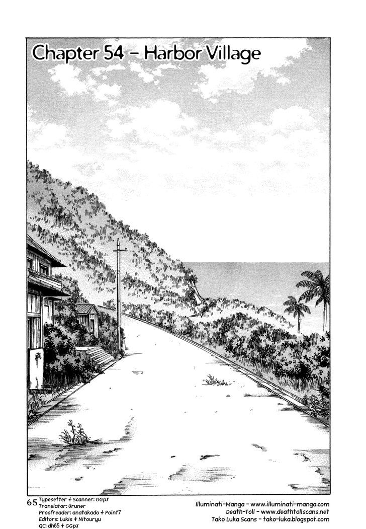 Jisatsutou Chapter 54 #1