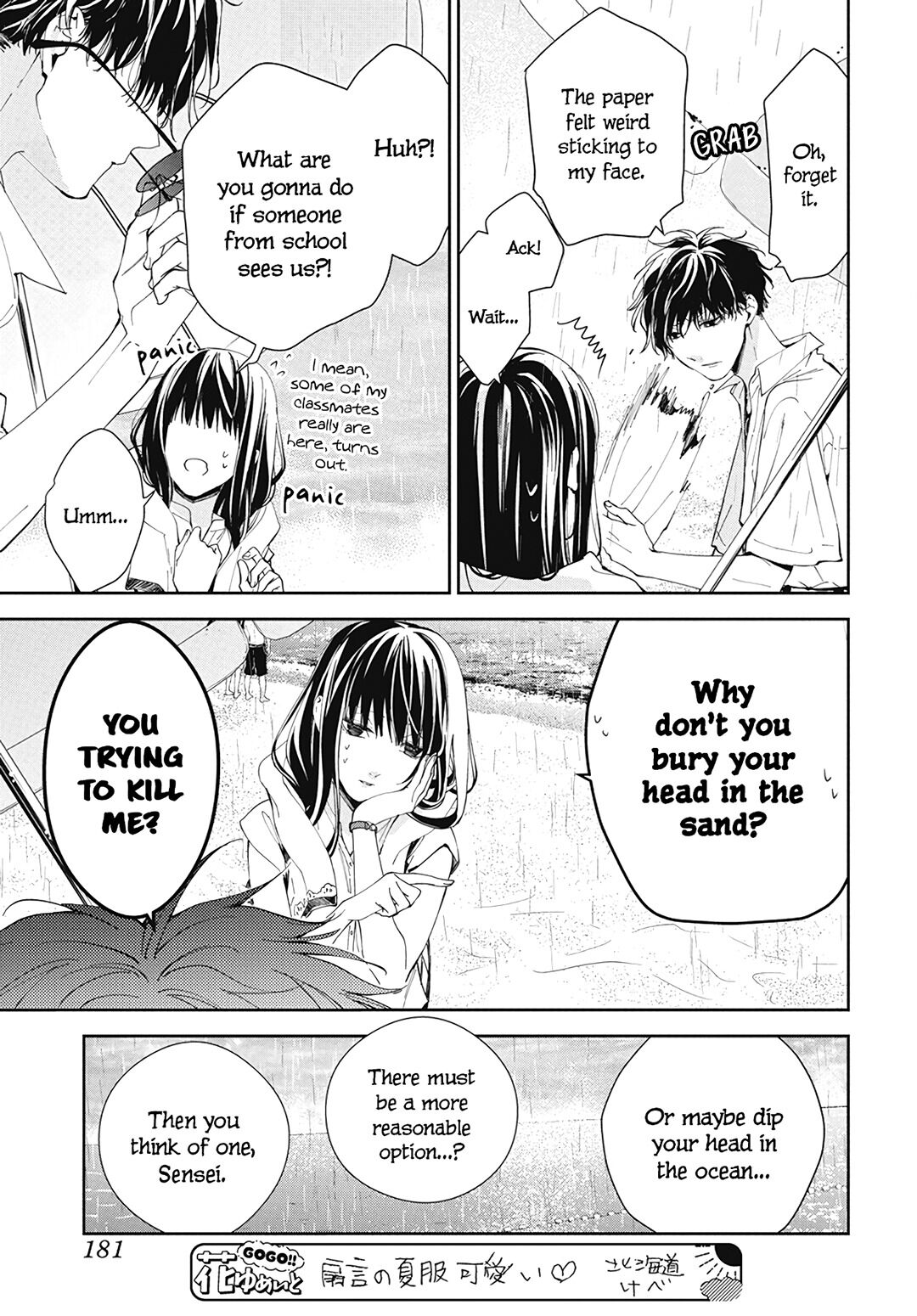 Tsuiraku Jk To Haijin Kyoushi Chapter 82 #17