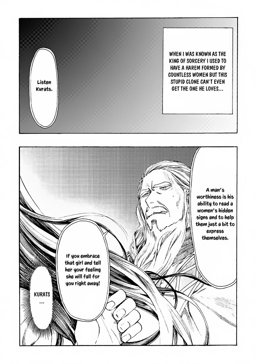 Almadianos Eiyuuden Chapter 7 #16