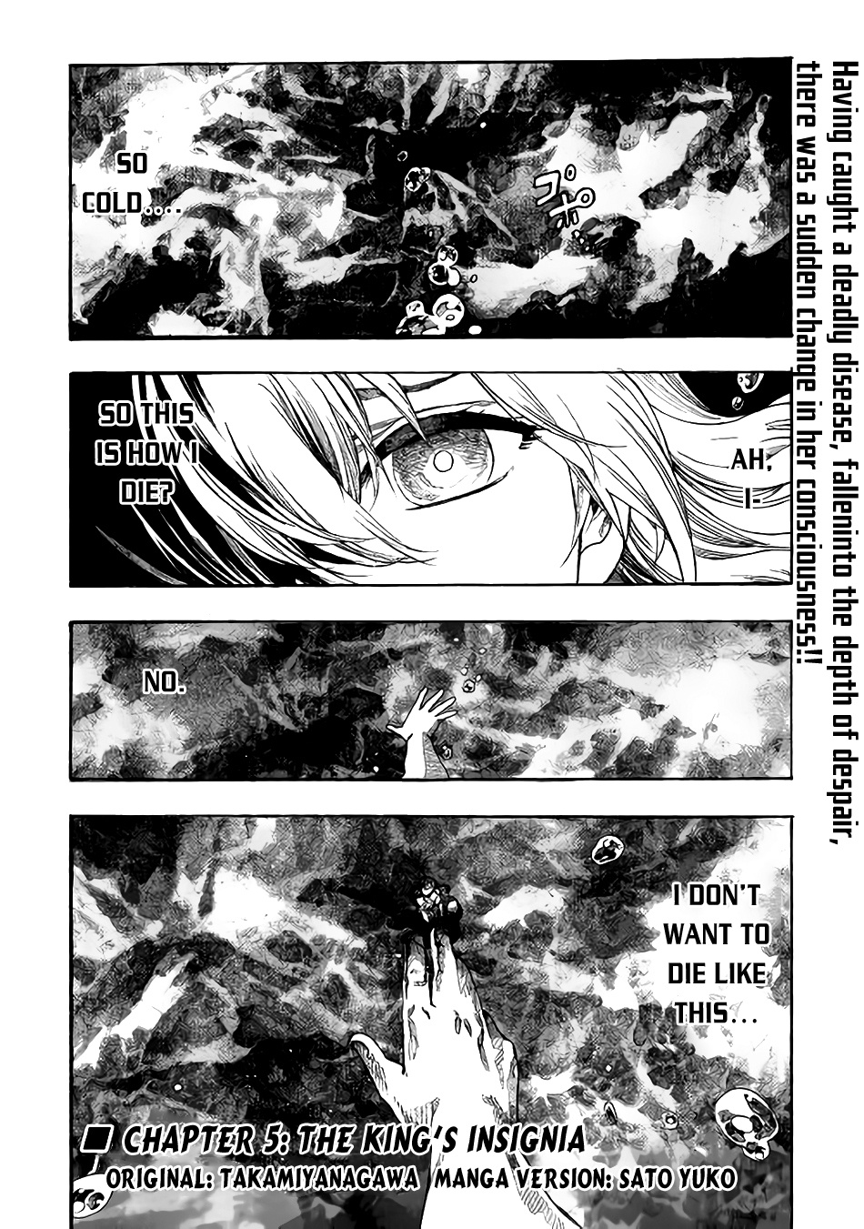 Almadianos Eiyuuden Chapter 5 #2