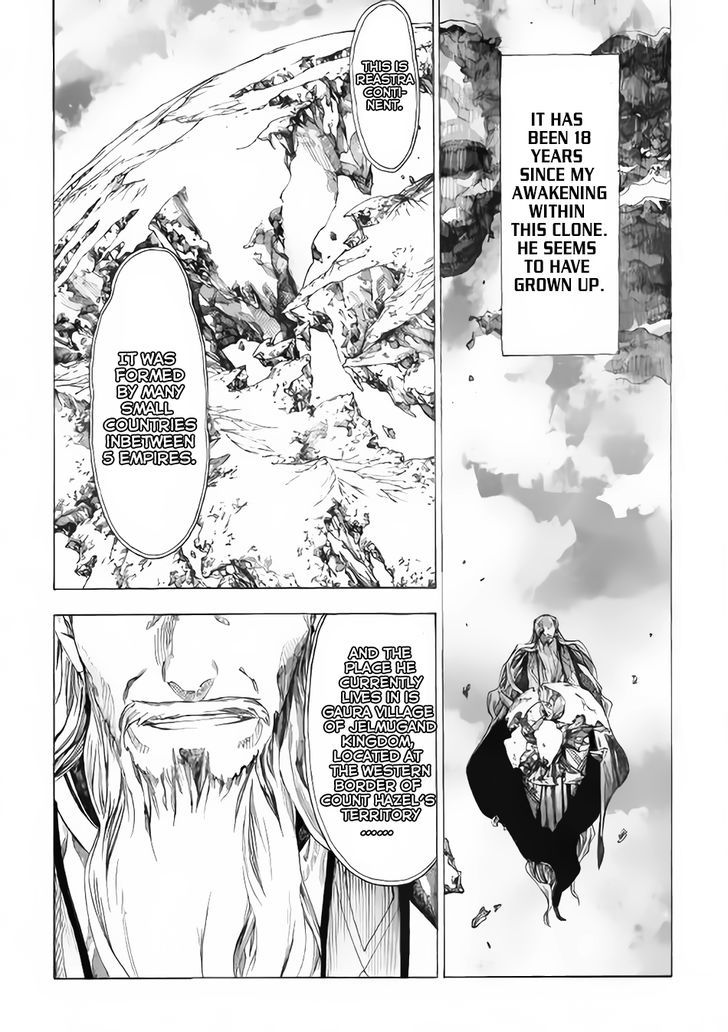 Almadianos Eiyuuden Chapter 3 #2