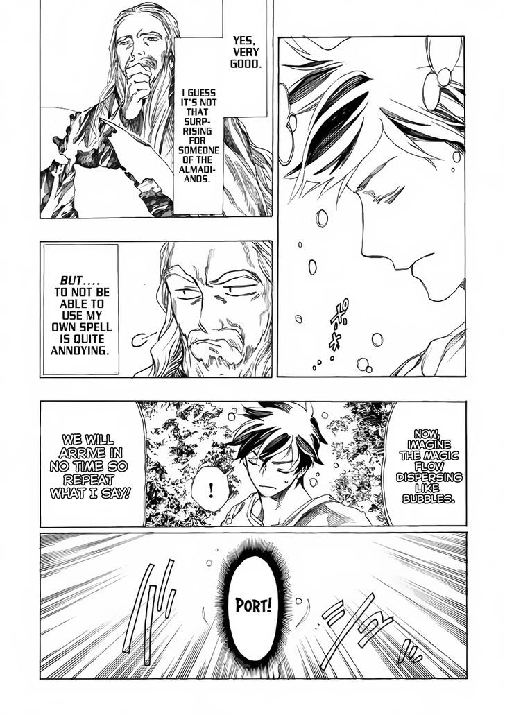 Almadianos Eiyuuden Chapter 3 #13