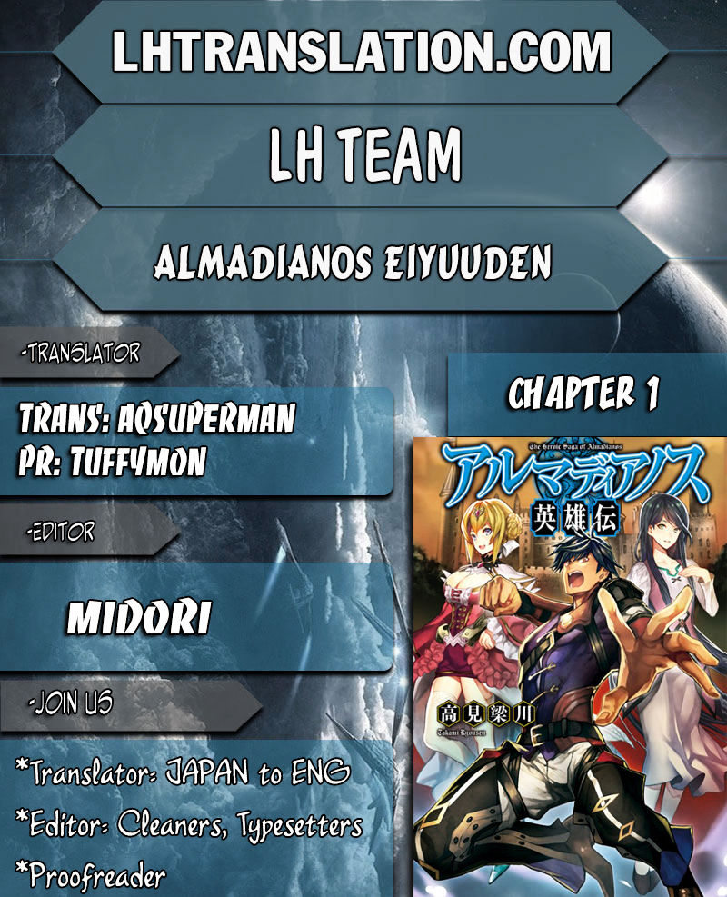 Almadianos Eiyuuden Chapter 1 #1