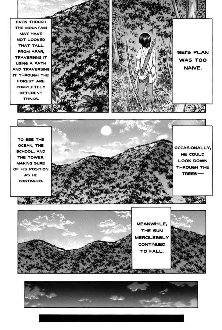 Jisatsutou Chapter 15 #11