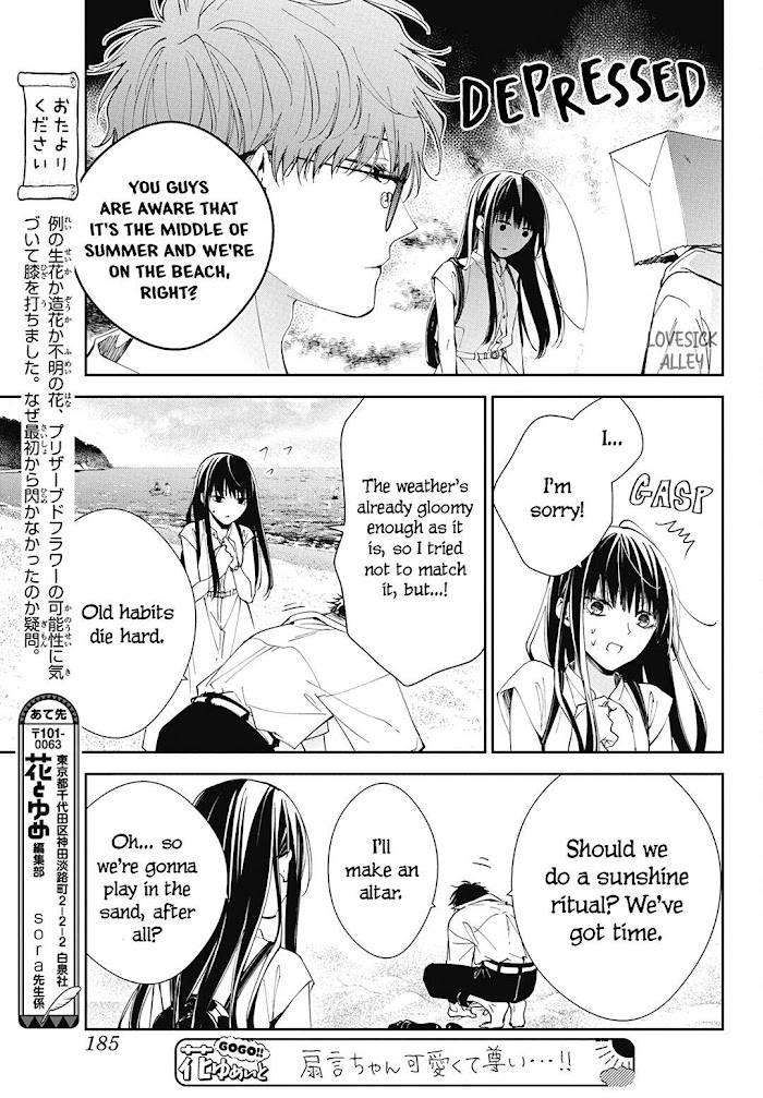 Tsuiraku Jk To Haijin Kyoushi Chapter 81 #15