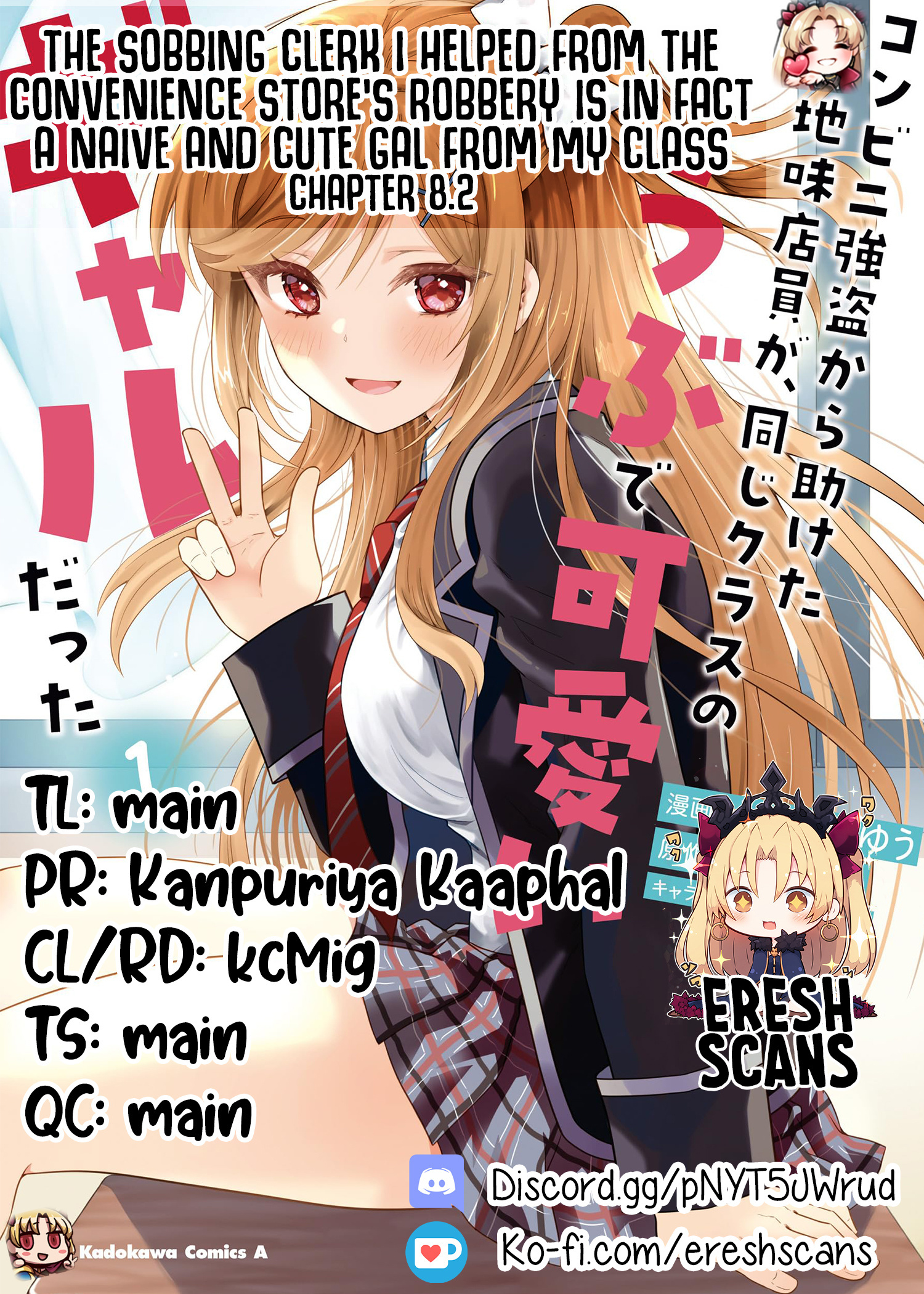 Konbini Goutou Kara Tasuketa Jimi Tenin Ga, Onaji Kurasu No Ubude Kawaii Gyarudatta Chapter 8.2 #1