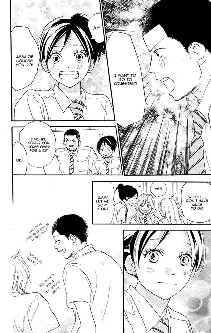 Aozora Yell Chapter 33 #15