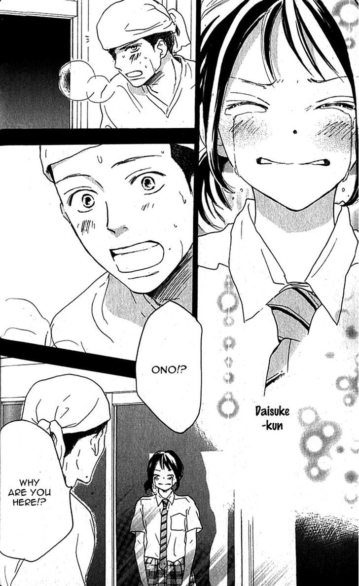 Aozora Yell Chapter 34 #47