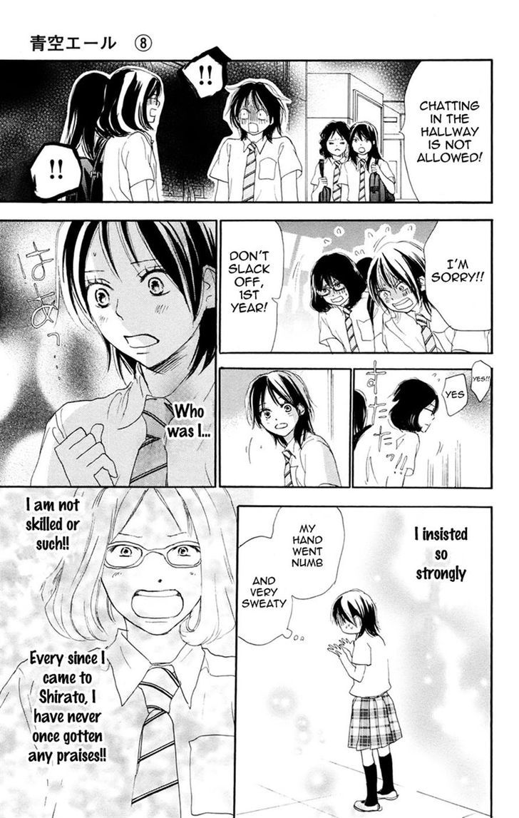 Aozora Yell Chapter 32 #18