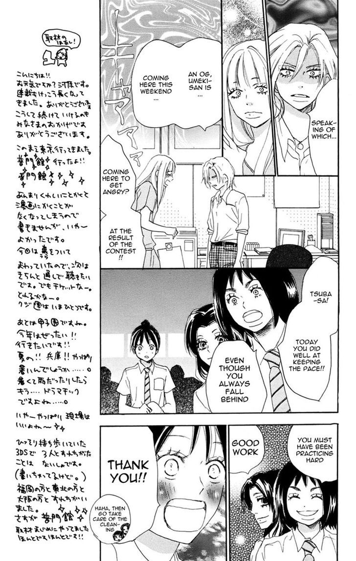 Aozora Yell Chapter 31 #11