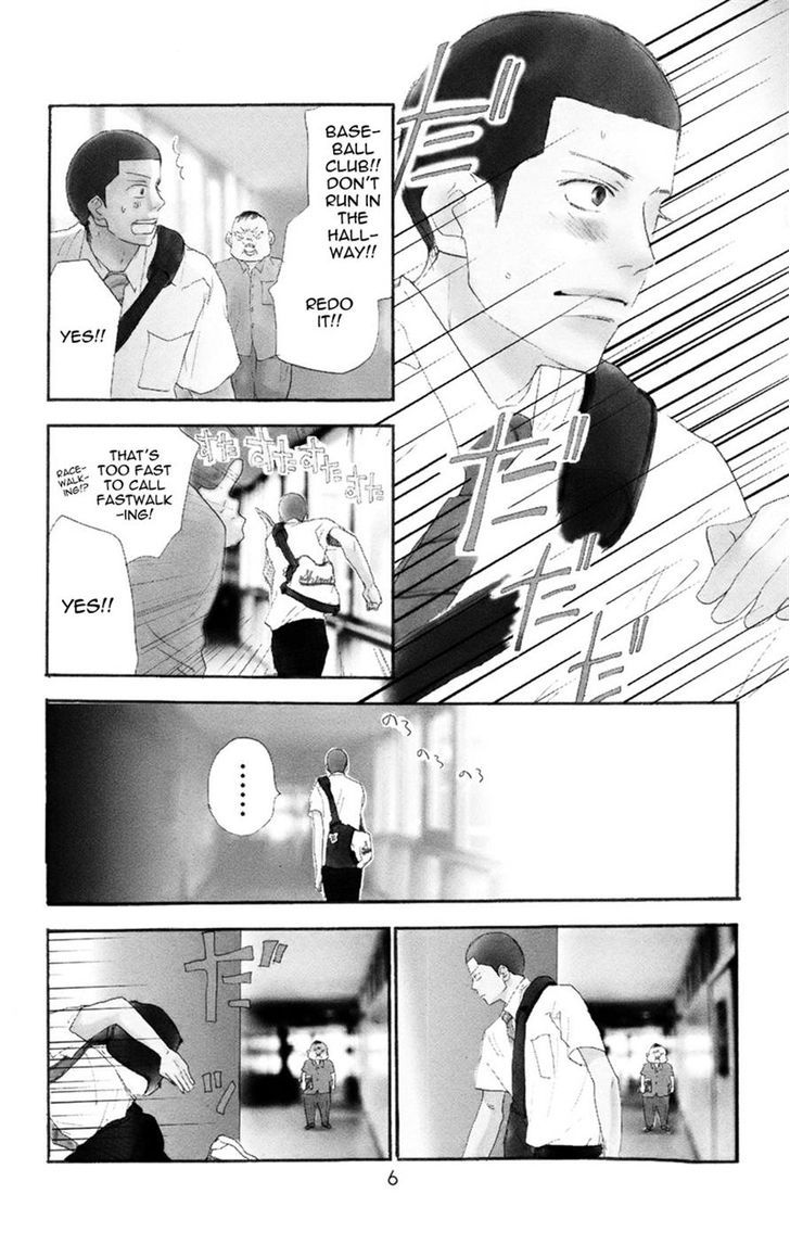 Aozora Yell Chapter 30 #7