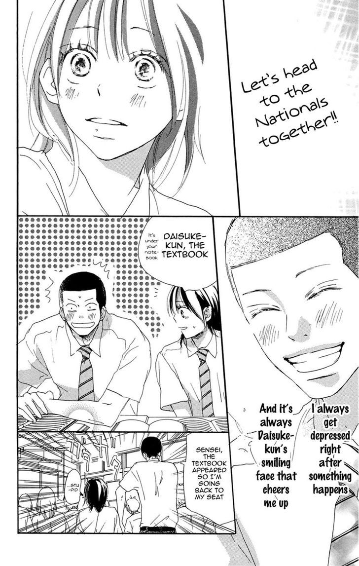 Aozora Yell Chapter 30 #15