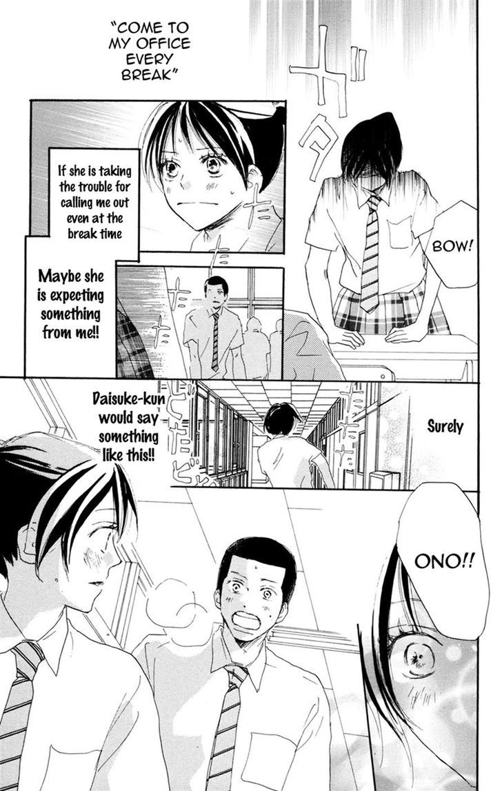 Aozora Yell Chapter 30 #32