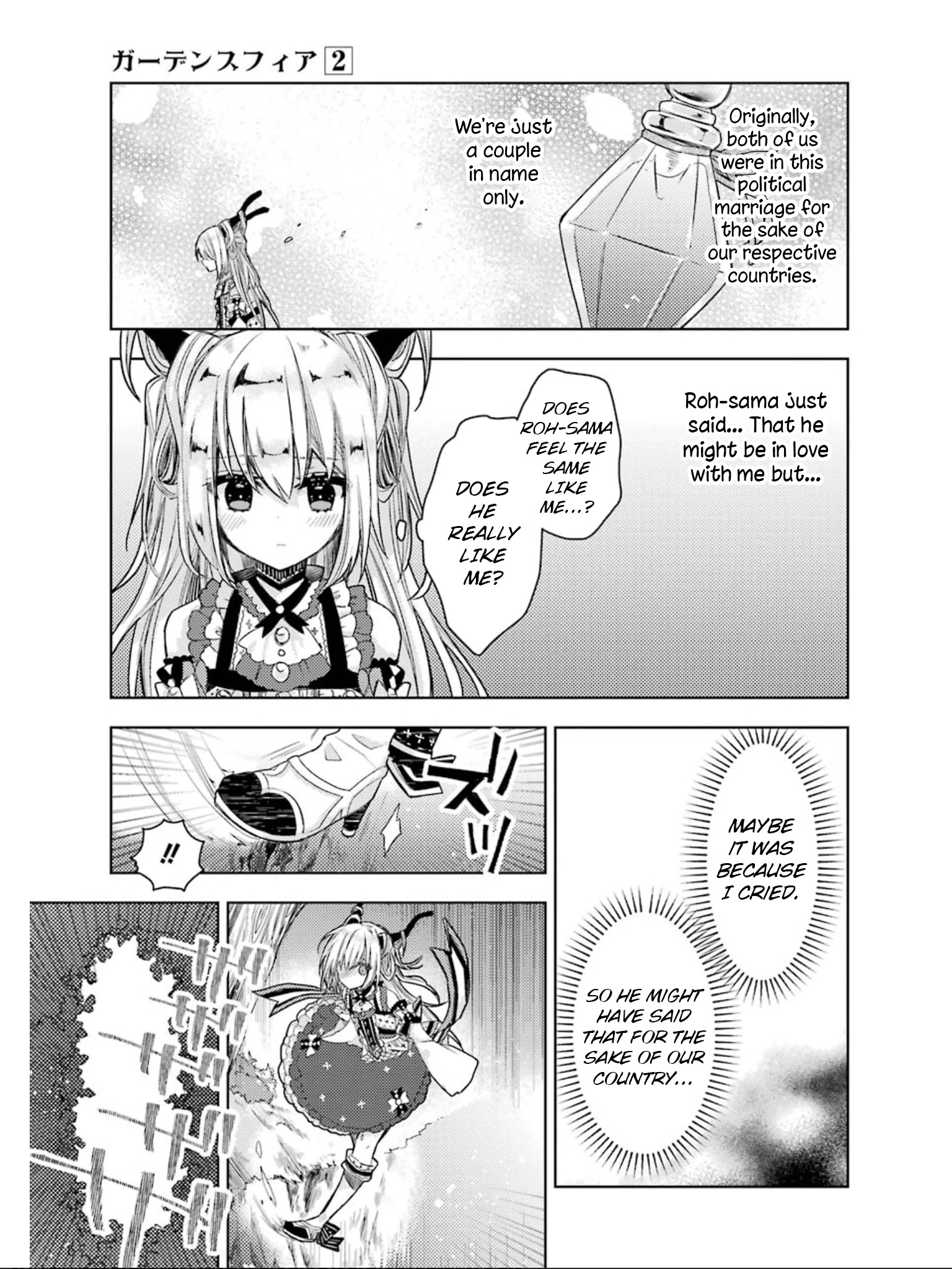 Garden Sphere Chapter 20 #4