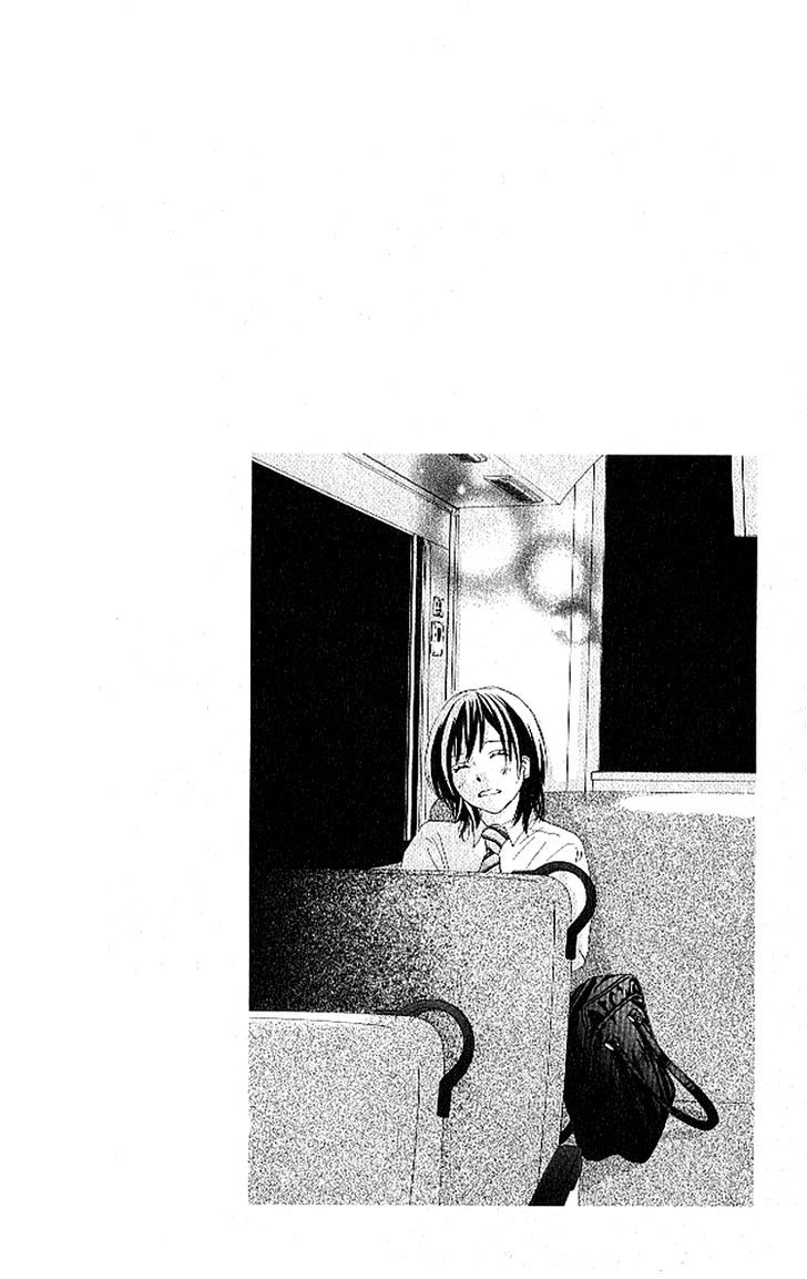 Aozora Yell Chapter 23 #23