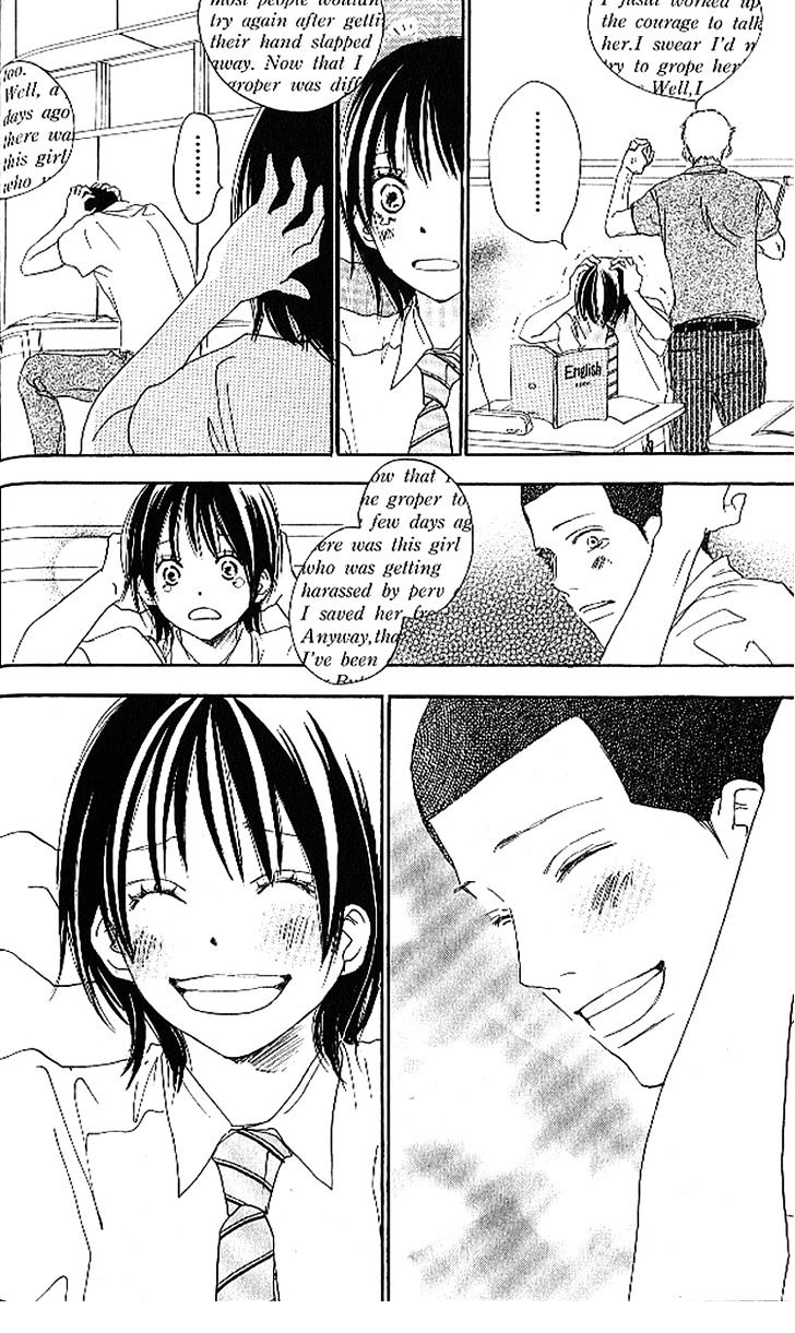 Aozora Yell Chapter 18 #4