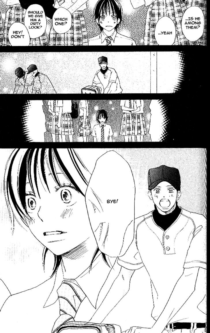 Aozora Yell Chapter 16 #12