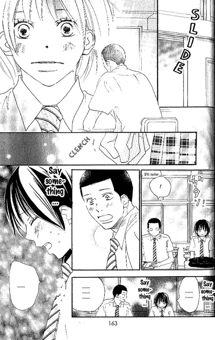 Aozora Yell Chapter 16 #20