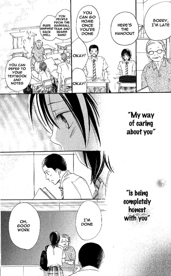 Aozora Yell Chapter 16 #24