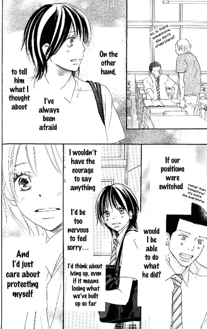 Aozora Yell Chapter 16 #25