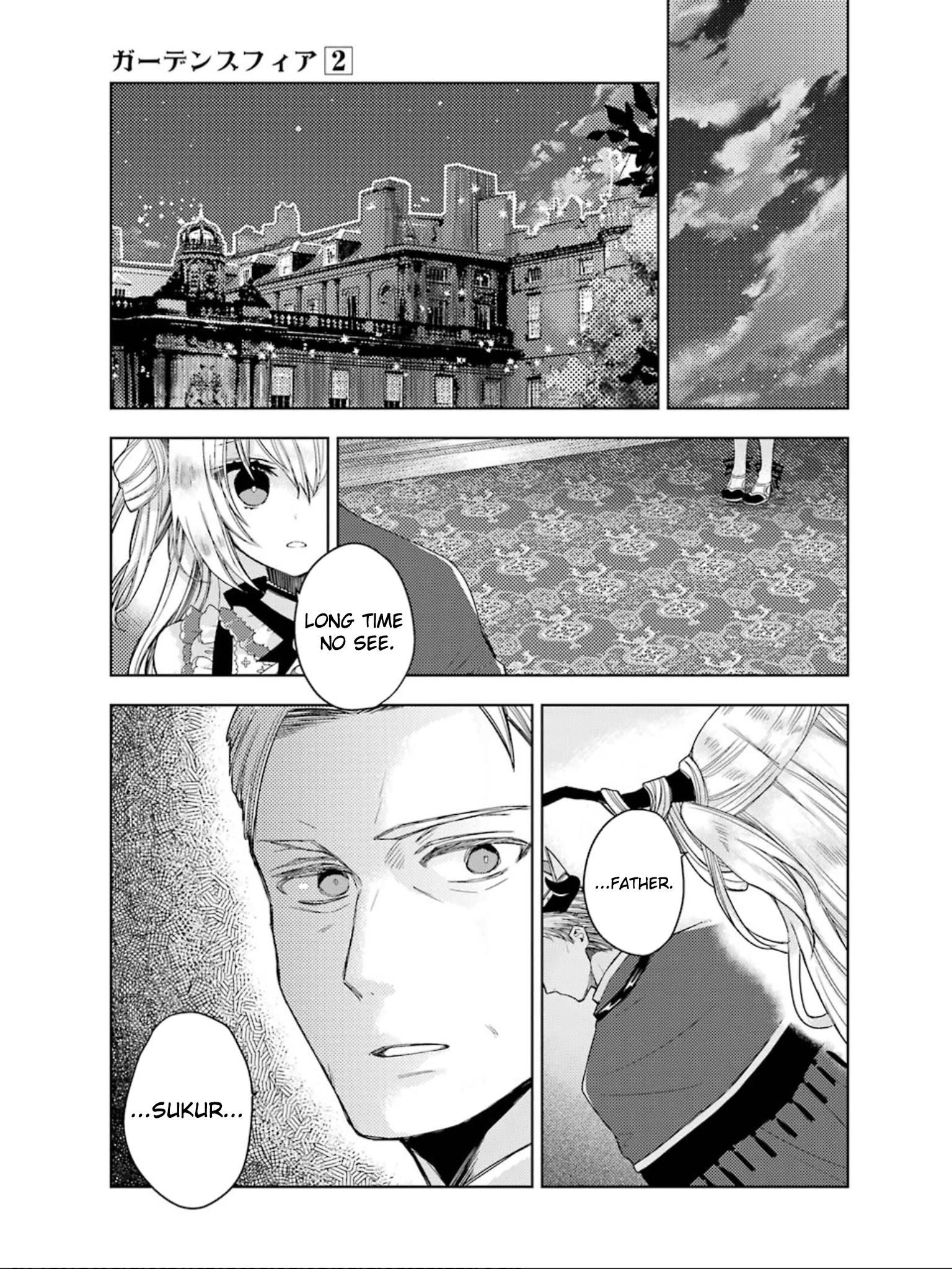 Garden Sphere Chapter 14 #14