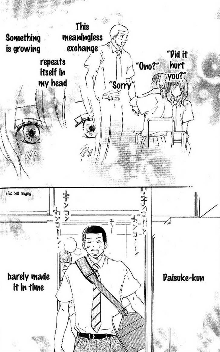 Aozora Yell Chapter 14 #27