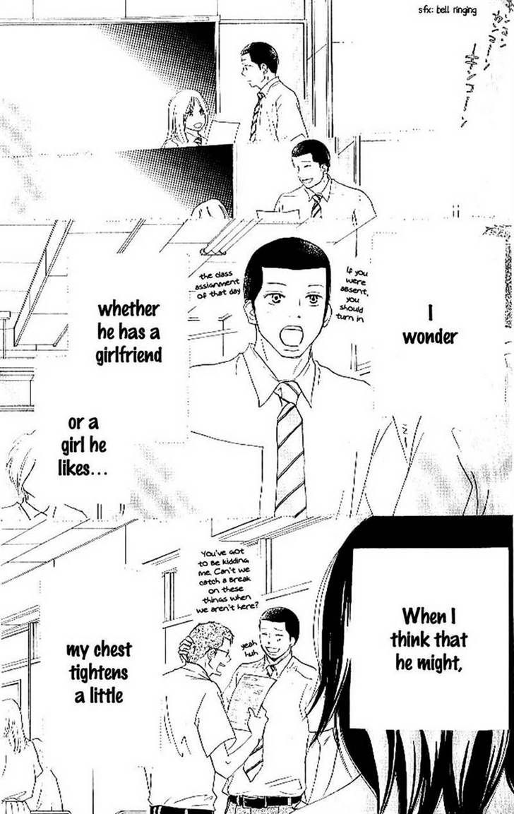 Aozora Yell Chapter 14 #30