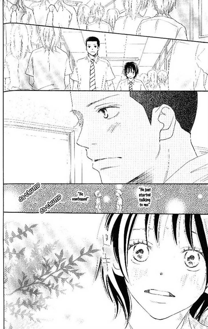 Aozora Yell Chapter 14 #49