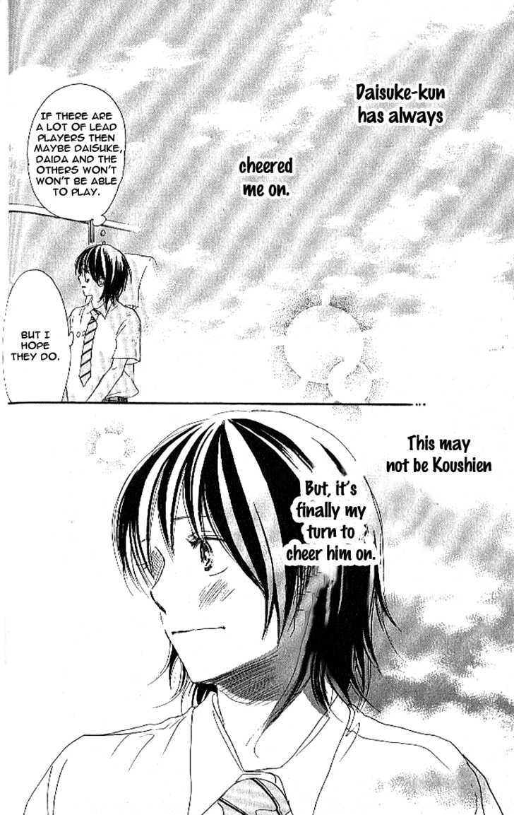 Aozora Yell Chapter 11 #37