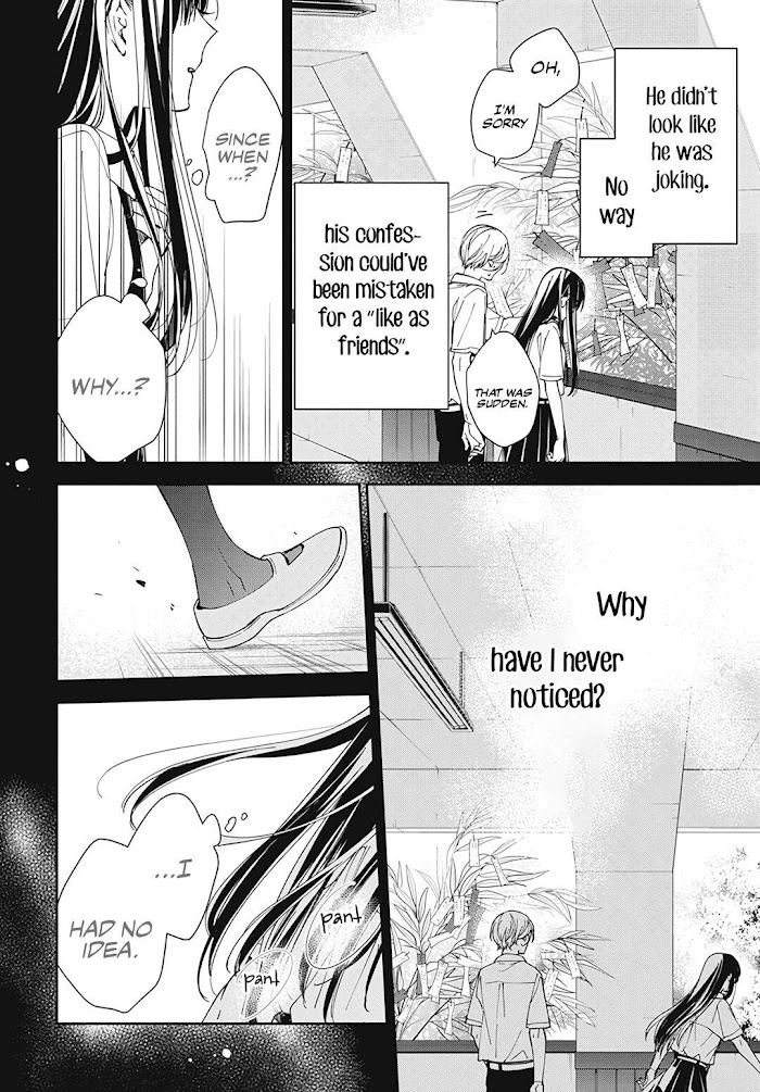 Tsuiraku Jk To Haijin Kyoushi Chapter 78 #8