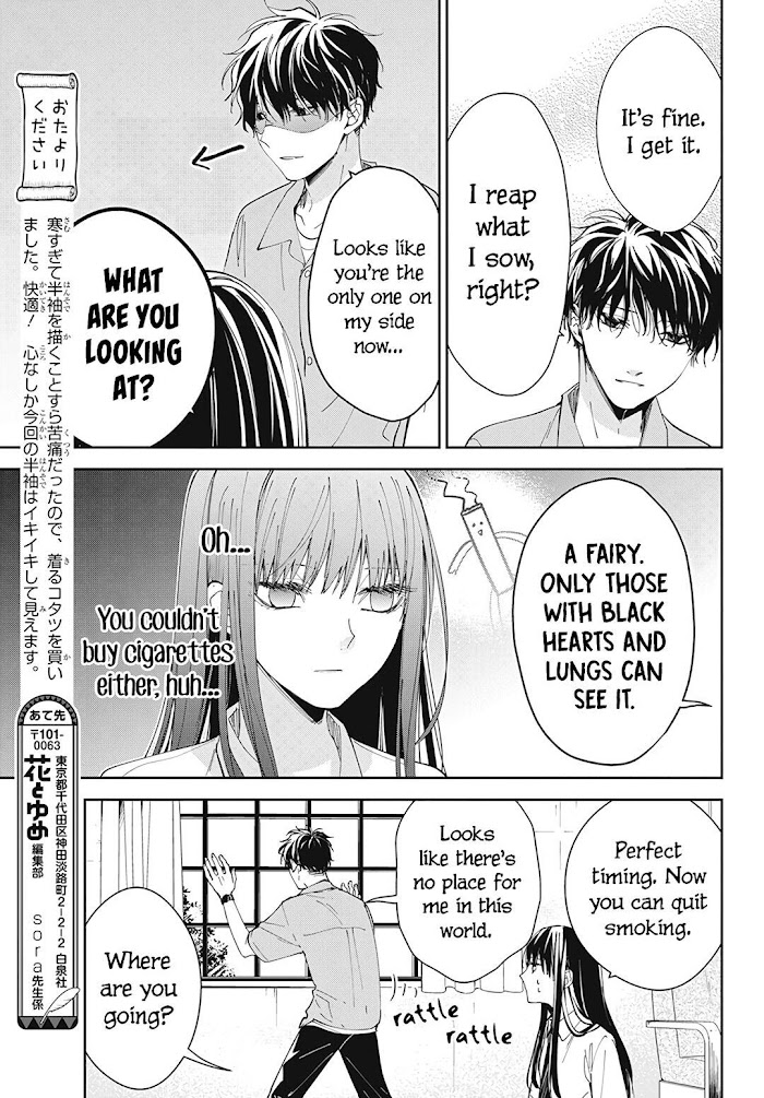 Tsuiraku Jk To Haijin Kyoushi Chapter 78 #19